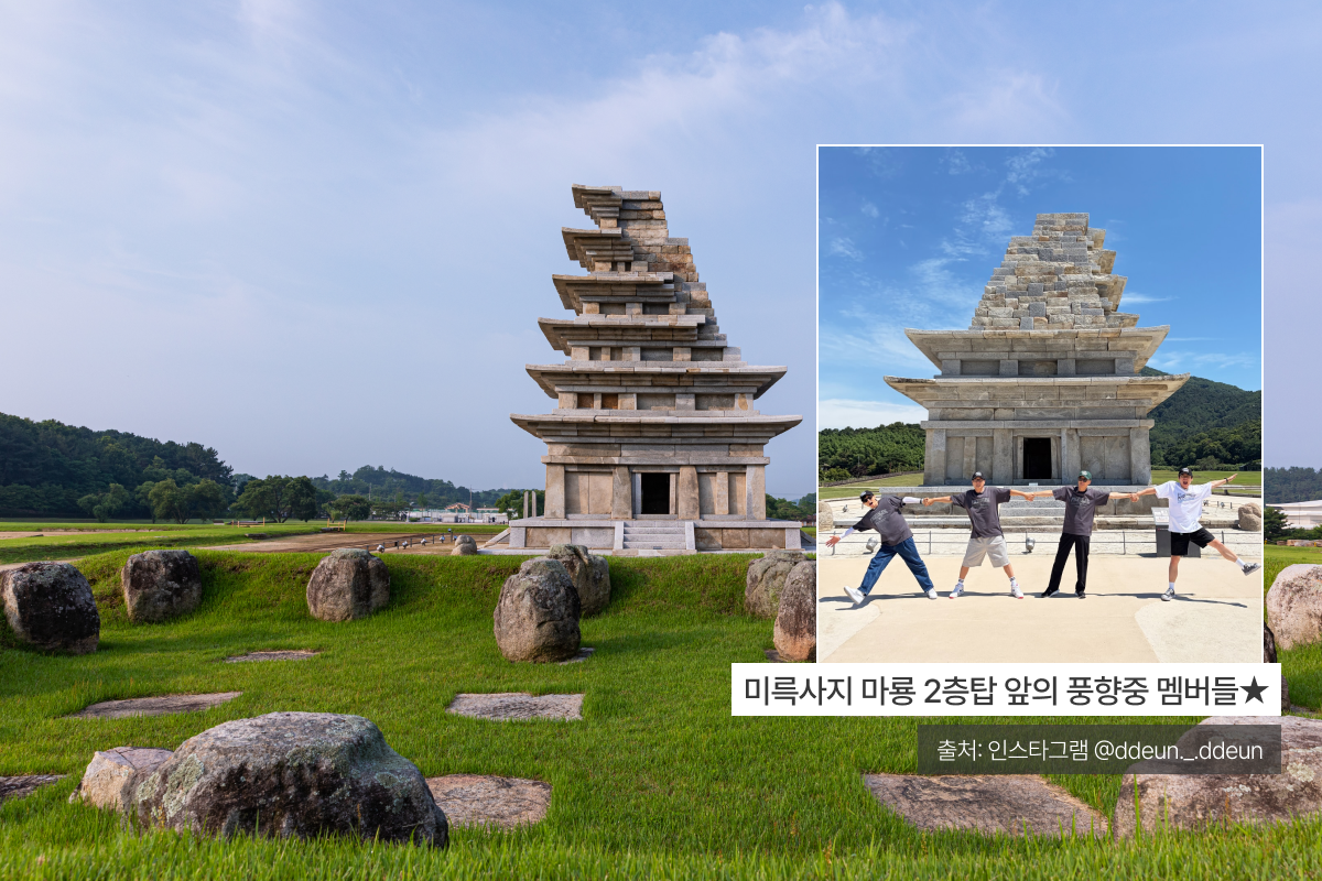 풍향중 따라가는 아산·익산 드라이브 여행 코스｜방송에 나온 가볼 만한 곳·맛집